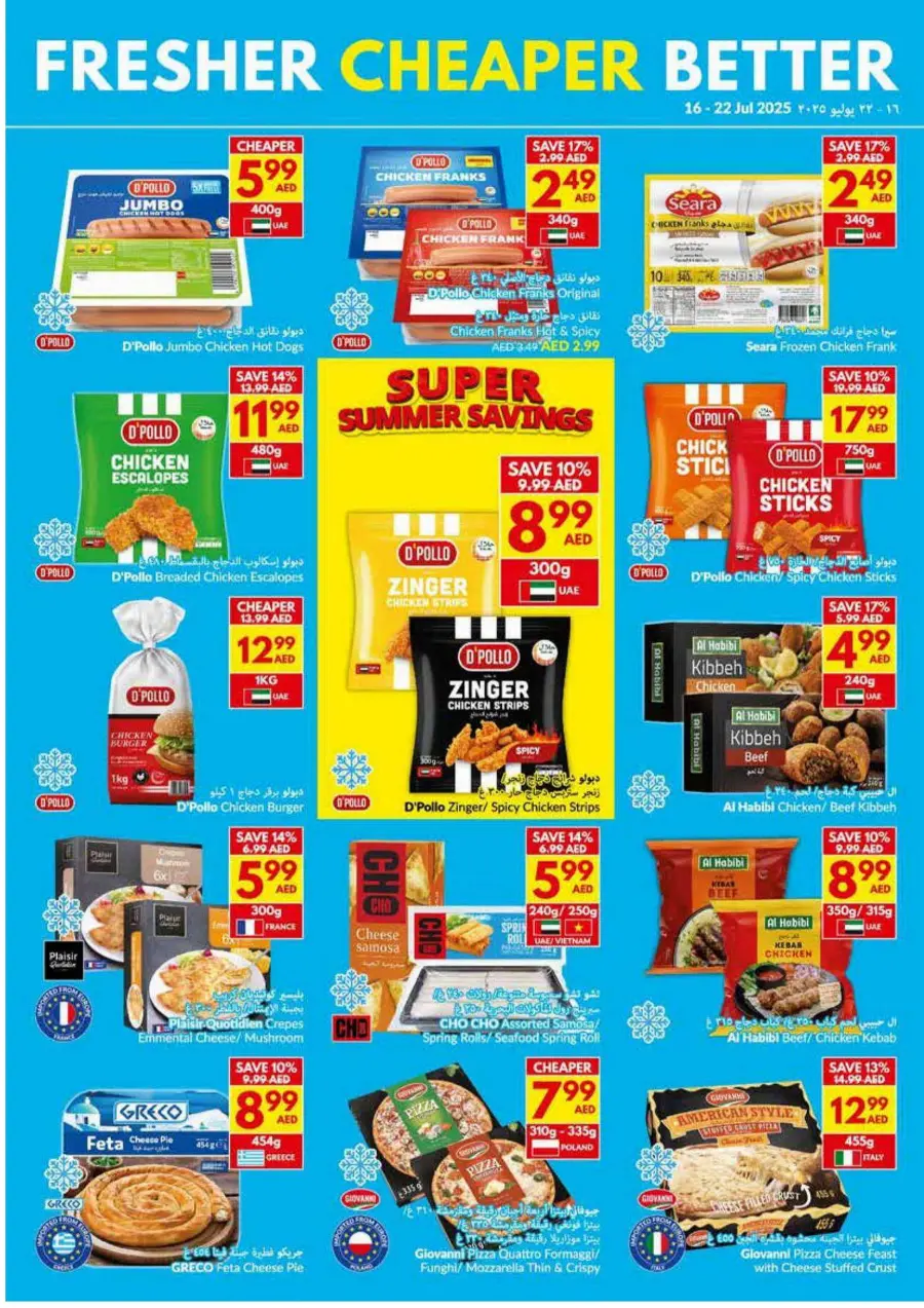 Super Summer Savings In VIVA Supermarket Dubai