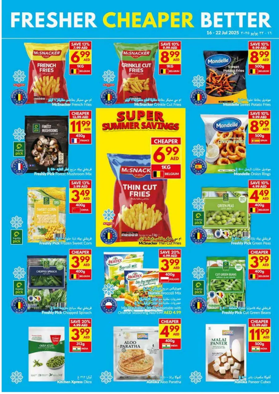 Super Summer Savings In VIVA Supermarket Dubai