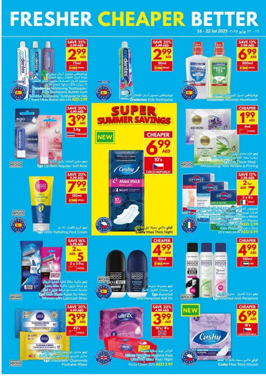 Super Summer Savings In VIVA Supermarket Dubai