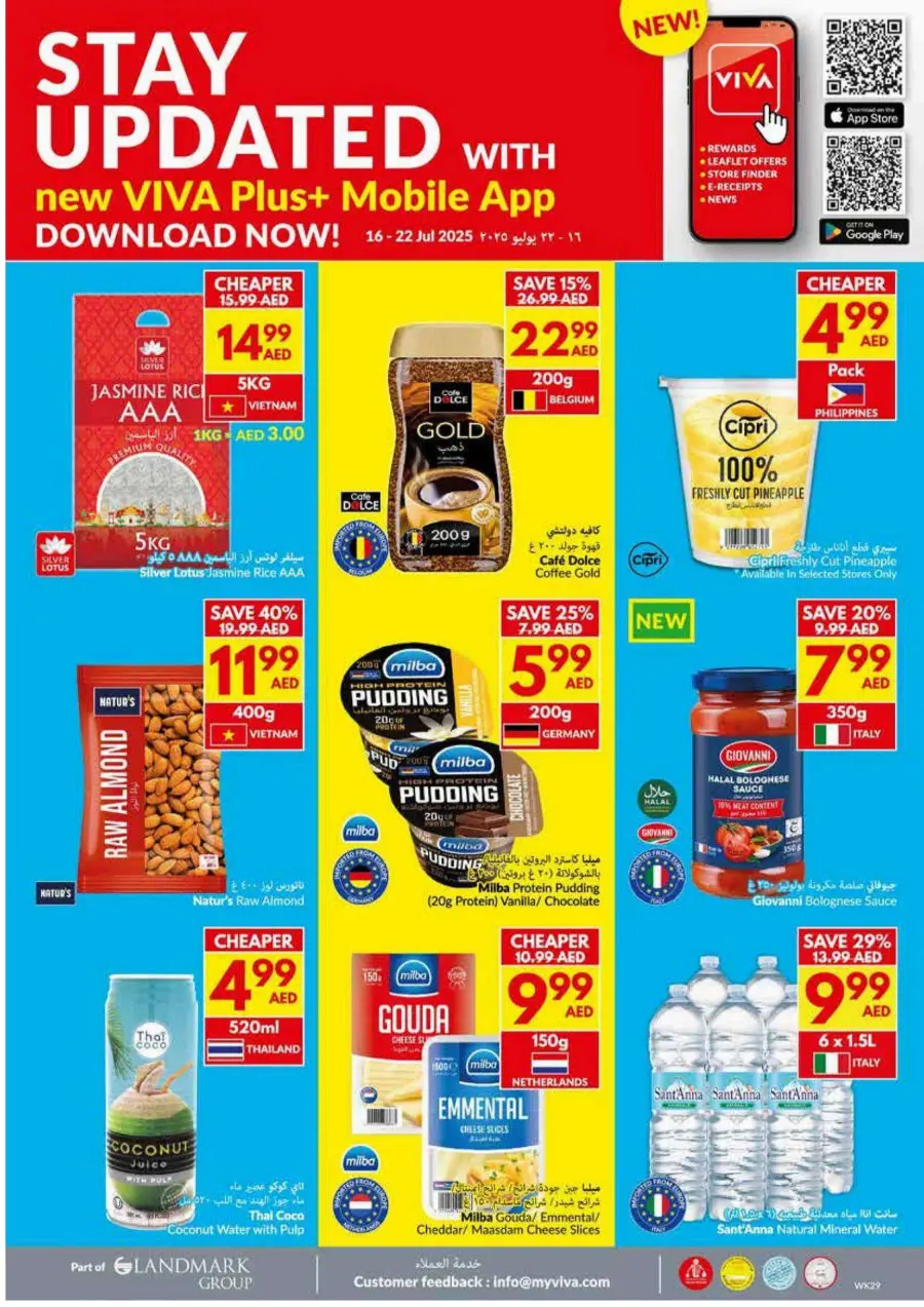 Super Summer Savings In VIVA Supermarket Dubai