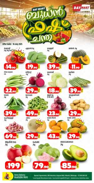 Fresh Deal In Daymart Hypermarket Palakkad