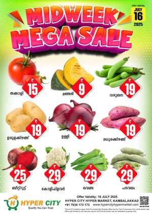 Mid Week Mega Sals In Hyper City Hypermarket Wayanad