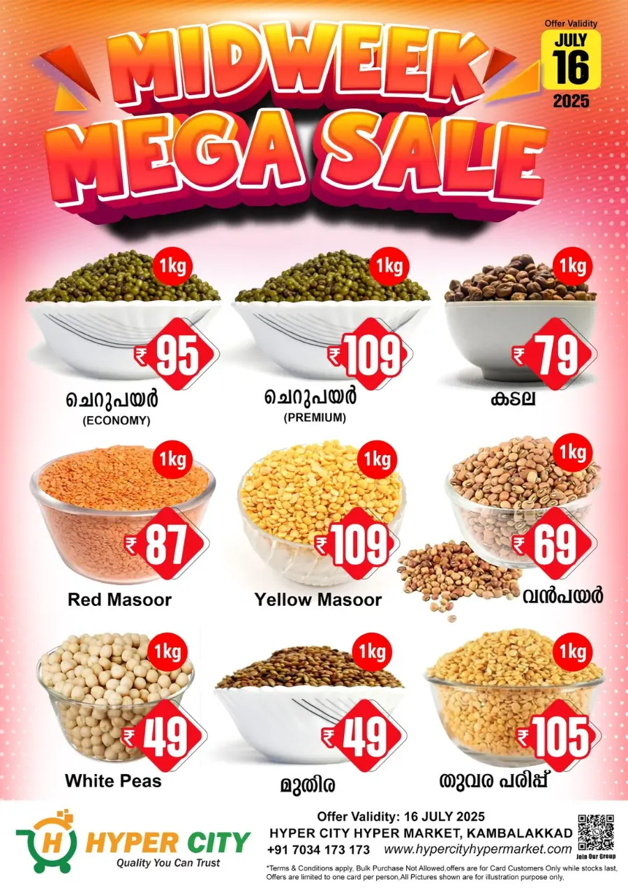 Mid Week Mega Sals In Hyper City Hypermarket undefined