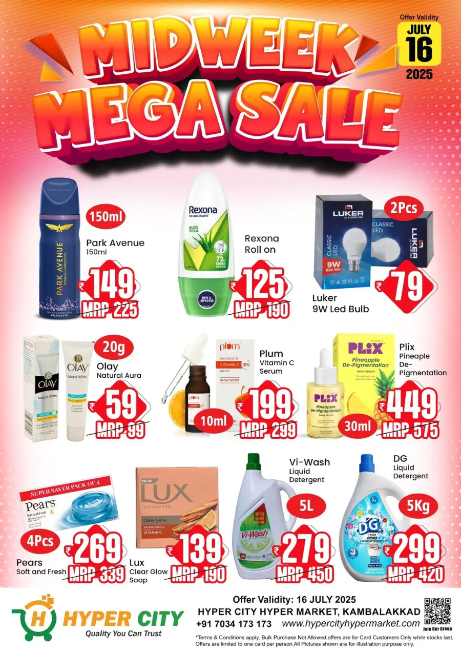 Mid Week Mega Sals In Hyper City Hypermarket undefined