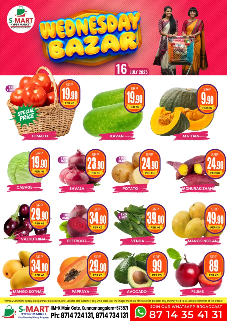 Wednesday Bazar In S-Mart Hypermarket undefined