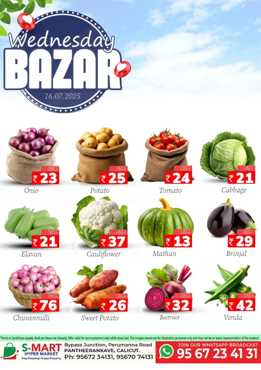 Wednesday Bazar In S-Mart Hypermarket undefined