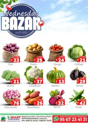 Wednesday Bazar In S-Mart Hypermarket Calicut