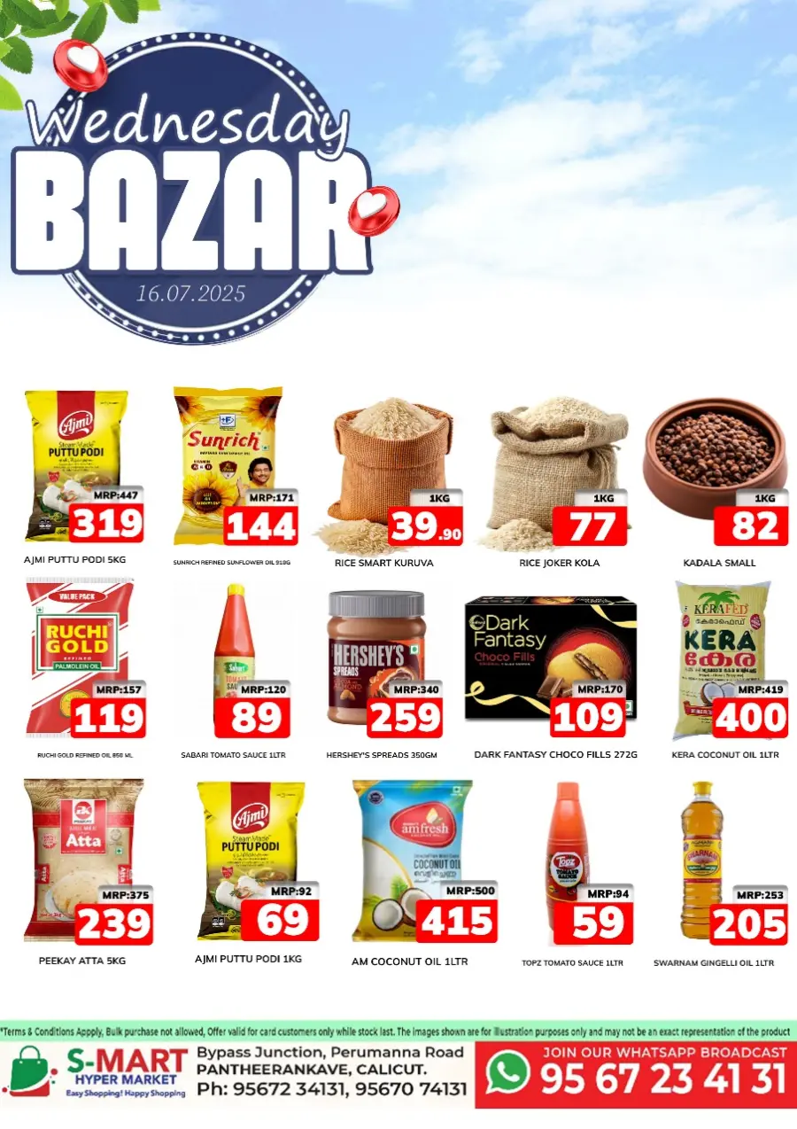 Wednesday Bazar In S-Mart Hypermarket undefined