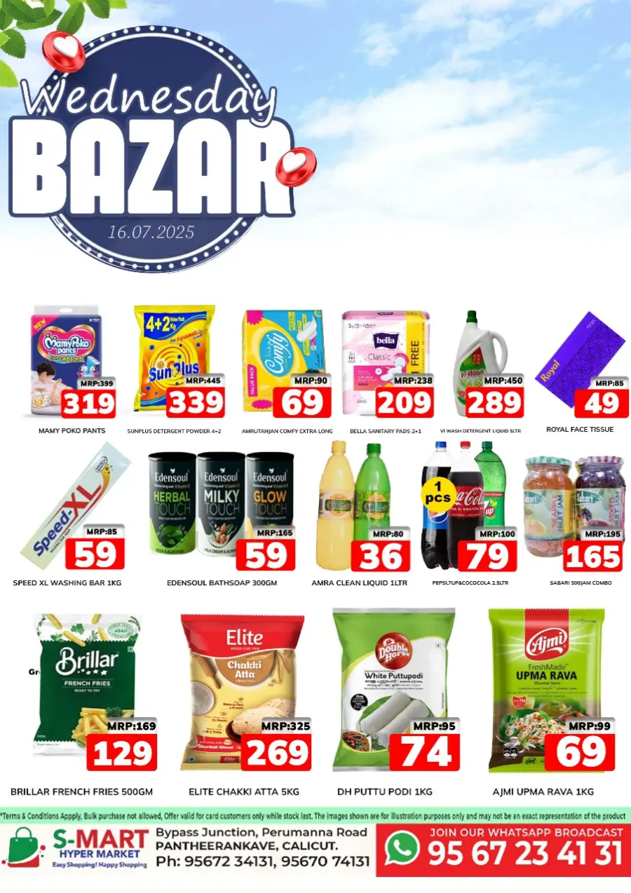 Wednesday Bazar In S-Mart Hypermarket undefined
