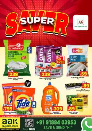 Super Saver In AAK Hypermarket Malappuram