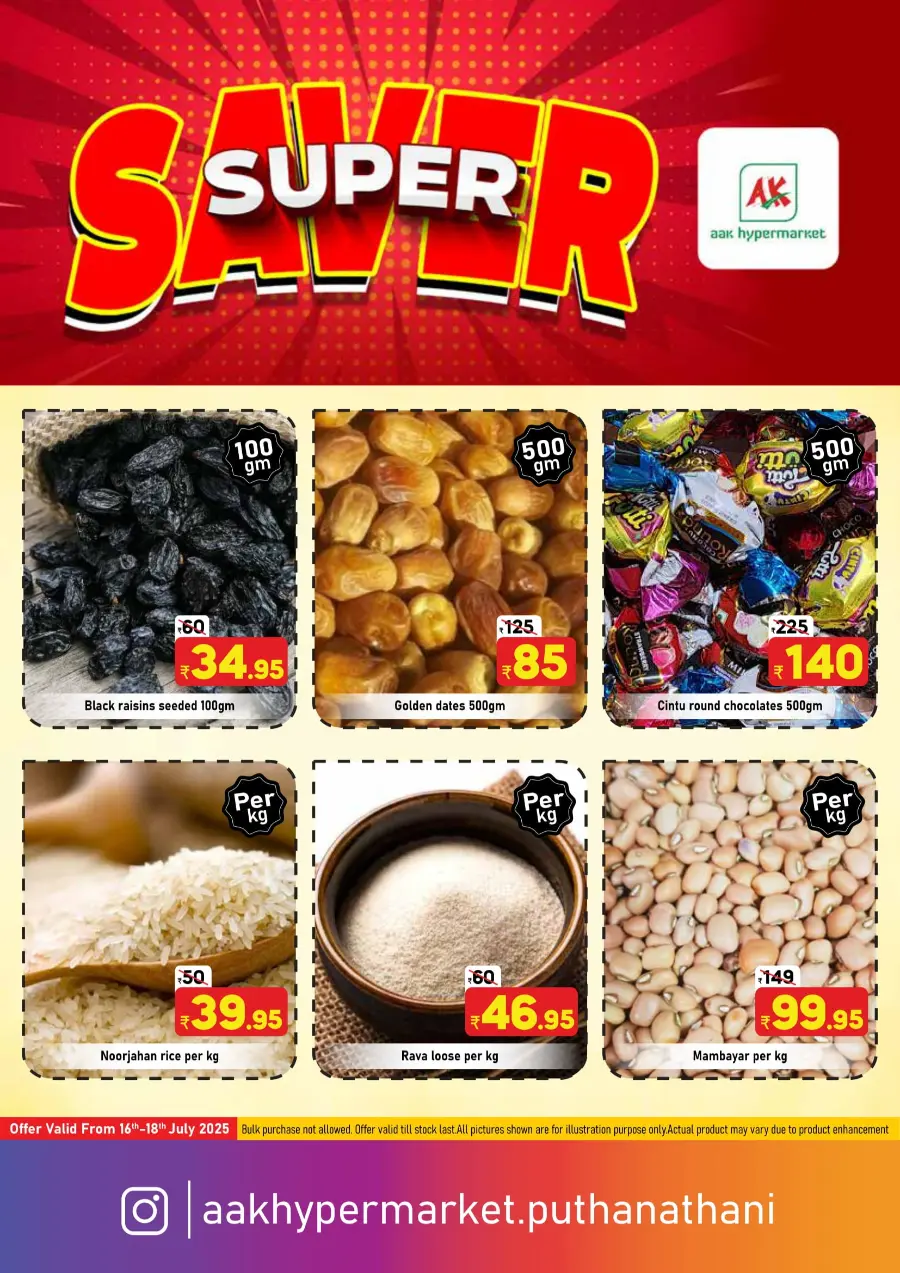 Super Saver In AAK Hypermarket undefined