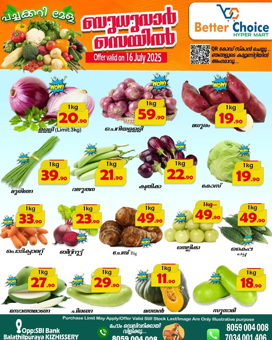 Wednesday Offer In Better Choice undefined