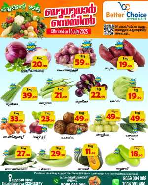Wednesday Offer In Better Choice Malappuram