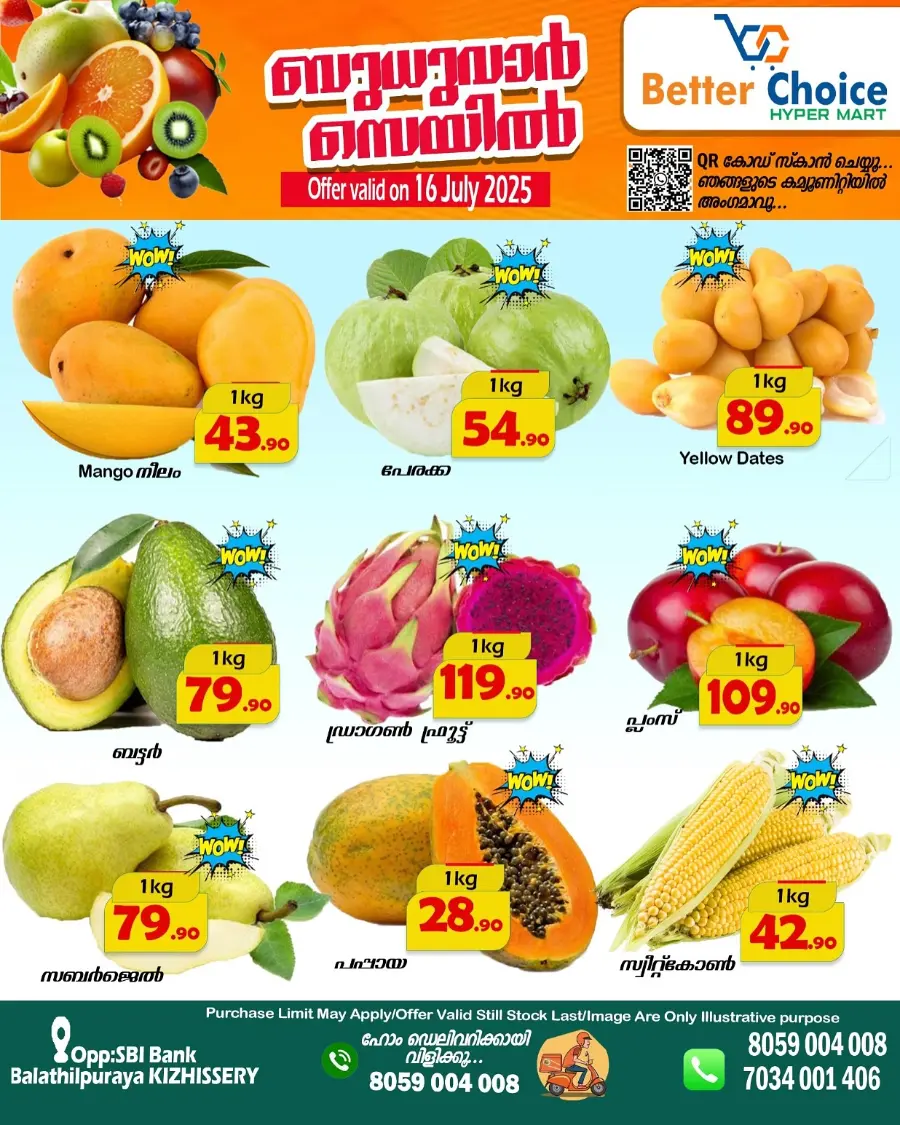 Wednesday Offer In Better Choice undefined