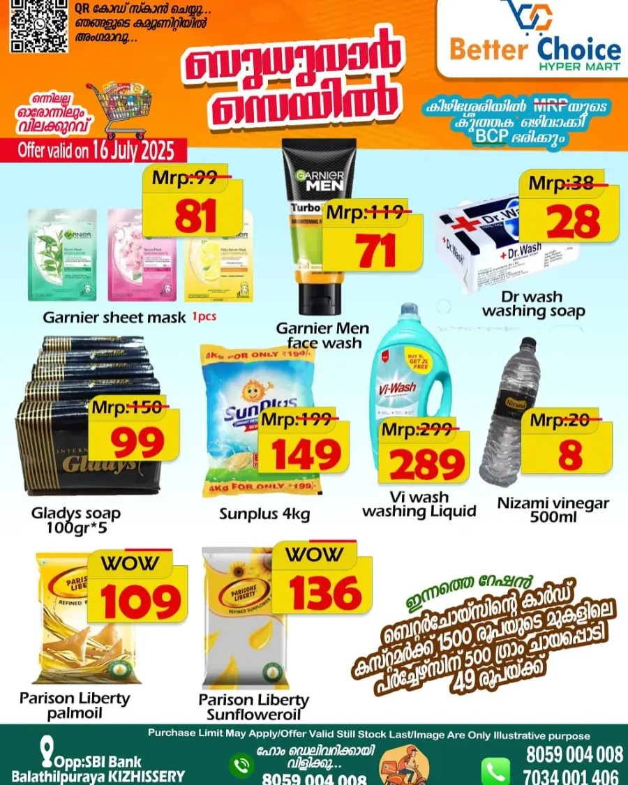 Wednesday Offer In Better Choice undefined