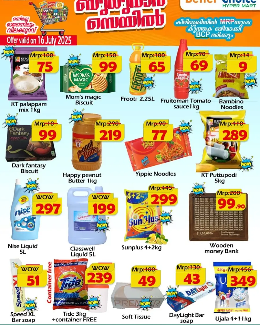 Wednesday Offer In Better Choice undefined