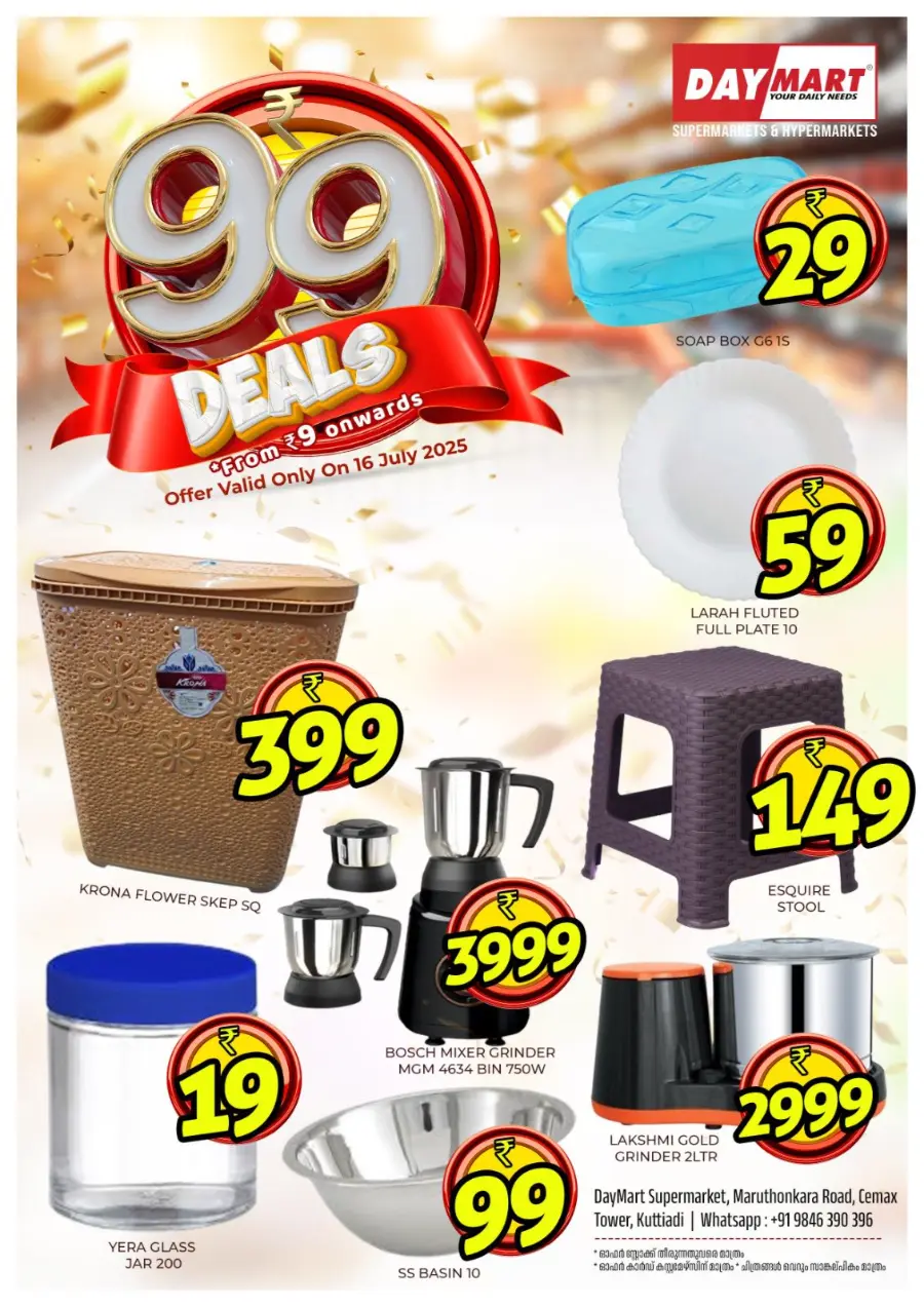 99 Deals In Daymart Hypermarket Calicut