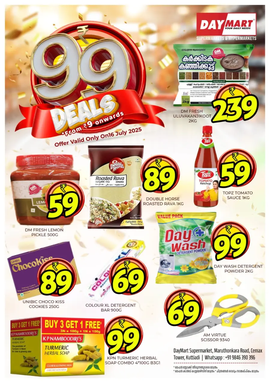 99 Deals In Daymart Hypermarket Calicut