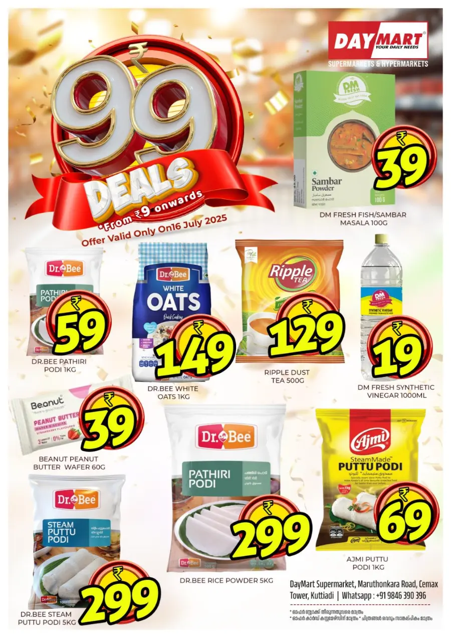 99 Deals In Daymart Hypermarket Calicut