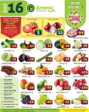 Wednesday Deal In Greens Hypermarket Kannur