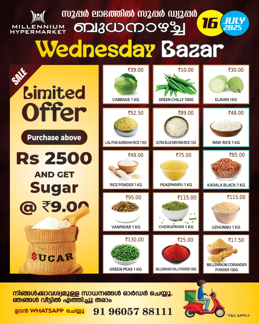 Wednesday Offer In Millennium Hypermarket undefined