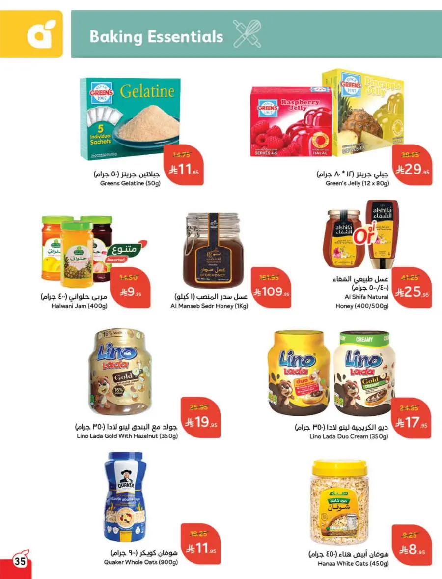 Save Up to 1/2 Price – Shop Now! In Panda Hypermarket Jazan