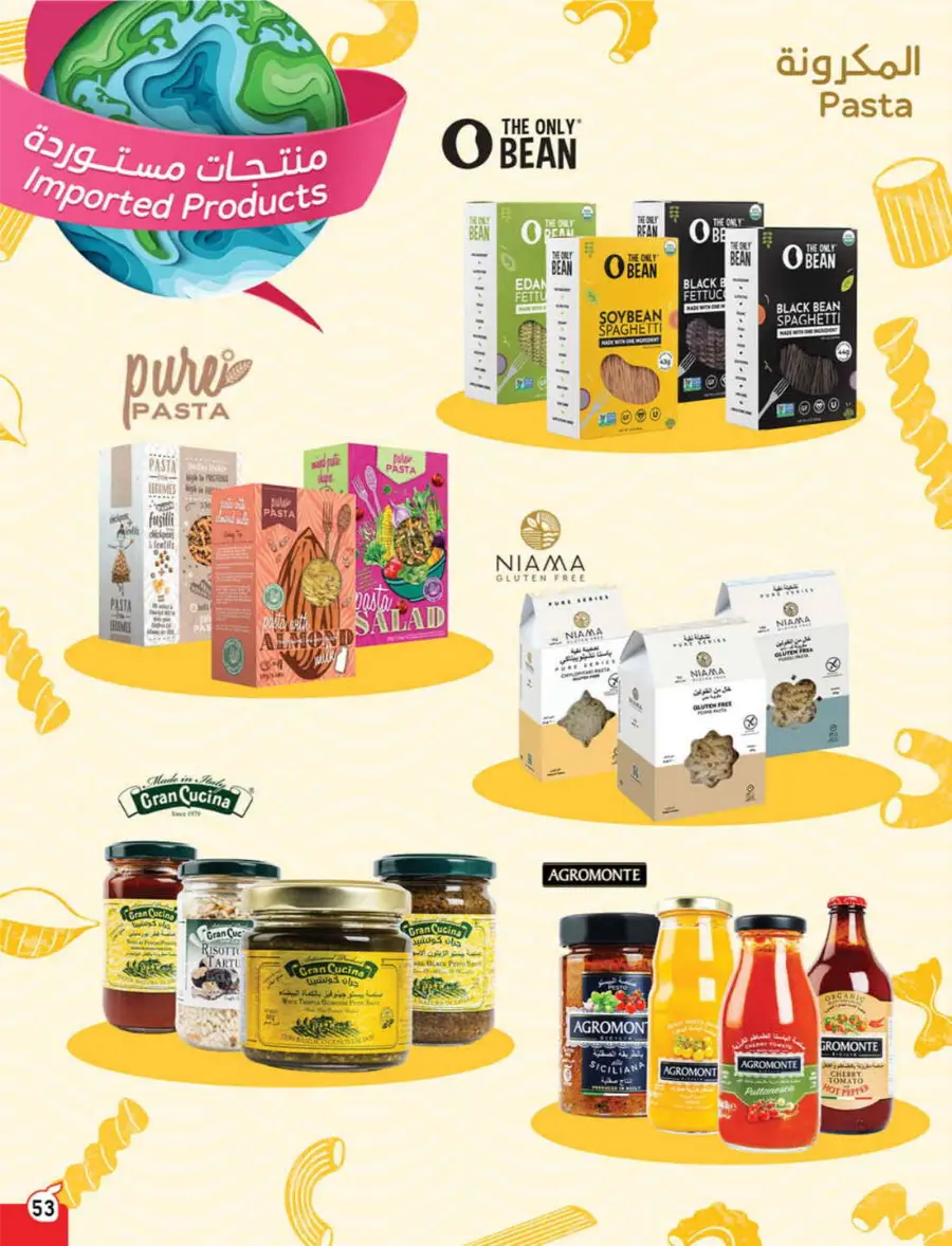 Save Up to 1/2 Price – Shop Now! In Panda Hypermarket Jazan