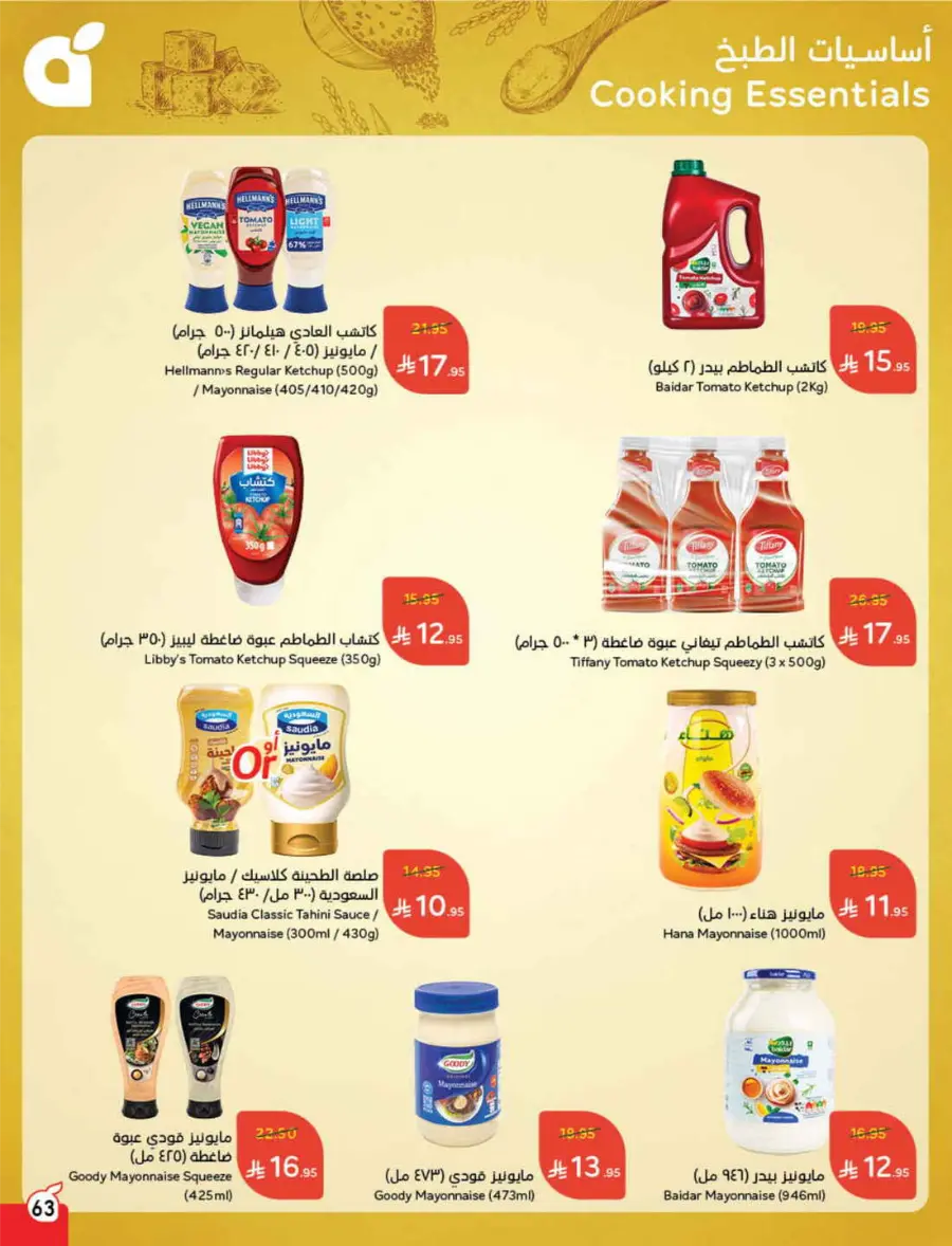 Save Up to 1/2 Price – Shop Now! In Panda Hypermarket Jazan