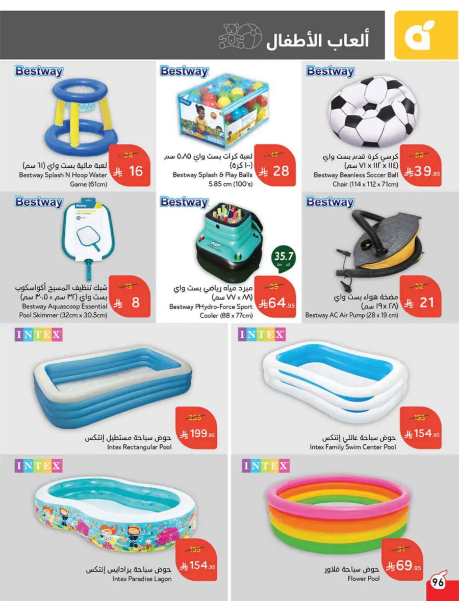 Save Up to 1/2 Price – Shop Now! In Panda Hypermarket Jazan