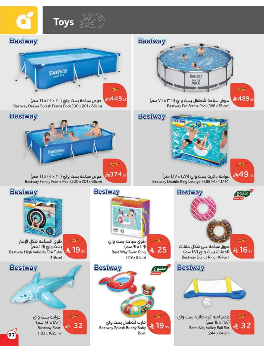 Save Up to 1/2 Price – Shop Now! In Panda Hypermarket Jazan