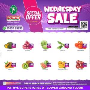 Wednesday Sale In Pothys Superstores Ernakulam