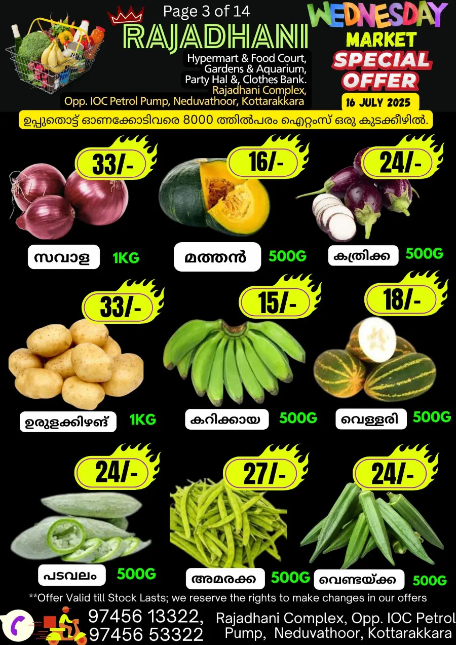 Special Offer In Rajadhani Hypermart undefined