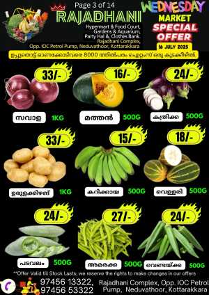 Special Offer In Rajadhani Hypermart Kollam