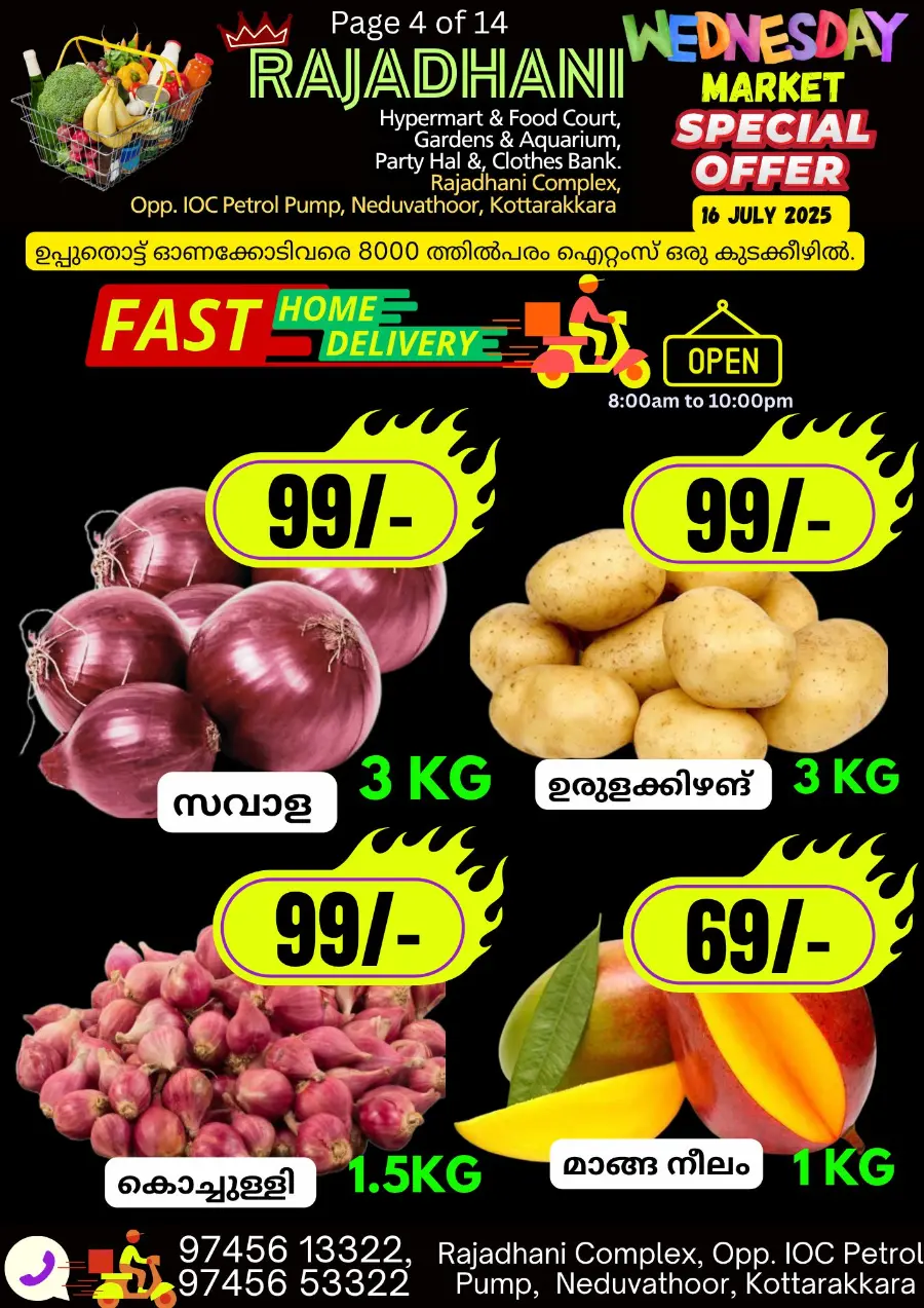 Special Offer In Rajadhani Hypermart undefined