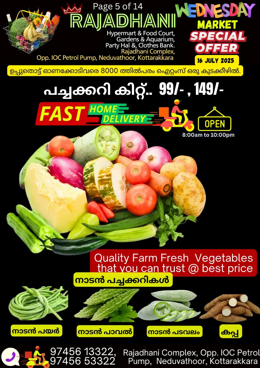Special Offer In Rajadhani Hypermart undefined