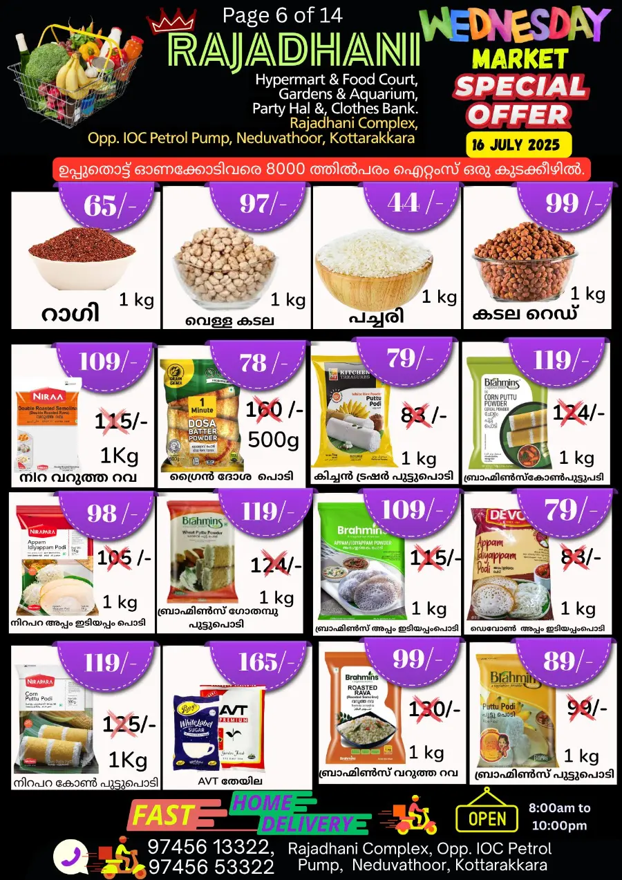 Special Offer In Rajadhani Hypermart undefined