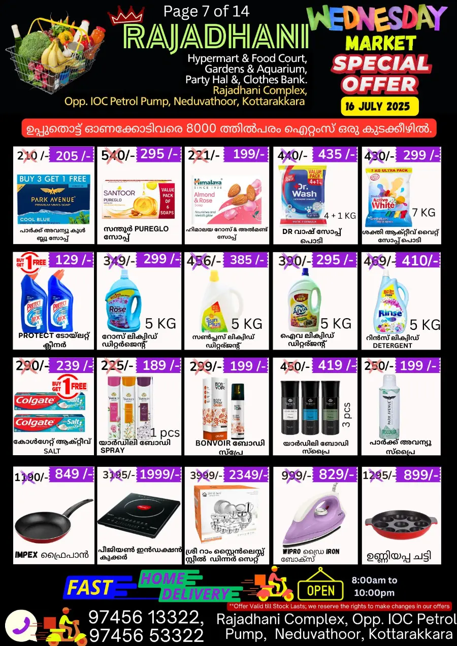 Special Offer In Rajadhani Hypermart undefined