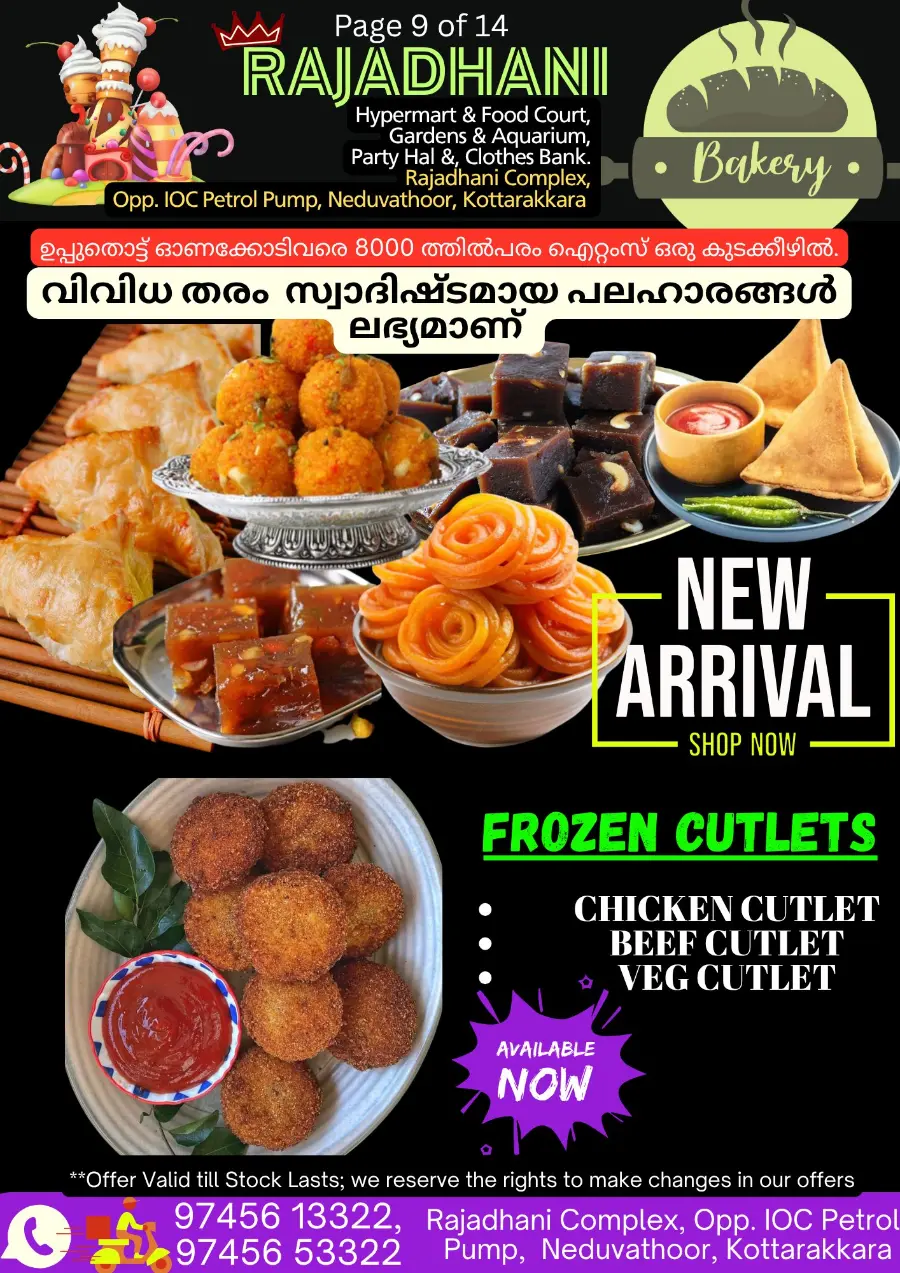Special Offer In Rajadhani Hypermart undefined