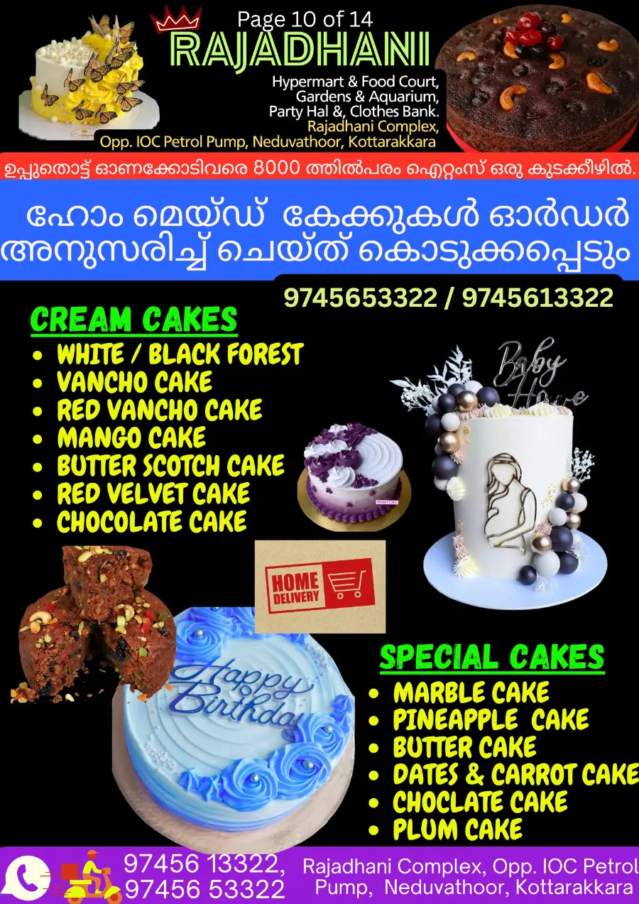 Special Offer In Rajadhani Hypermart undefined