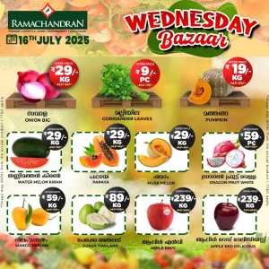Wednesday Bazar In Ramachandran Supermarket Trivandrum