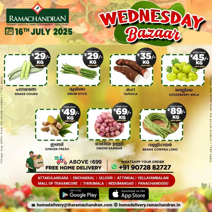 Wednesday Bazar In Ramachandran Supermarket undefined