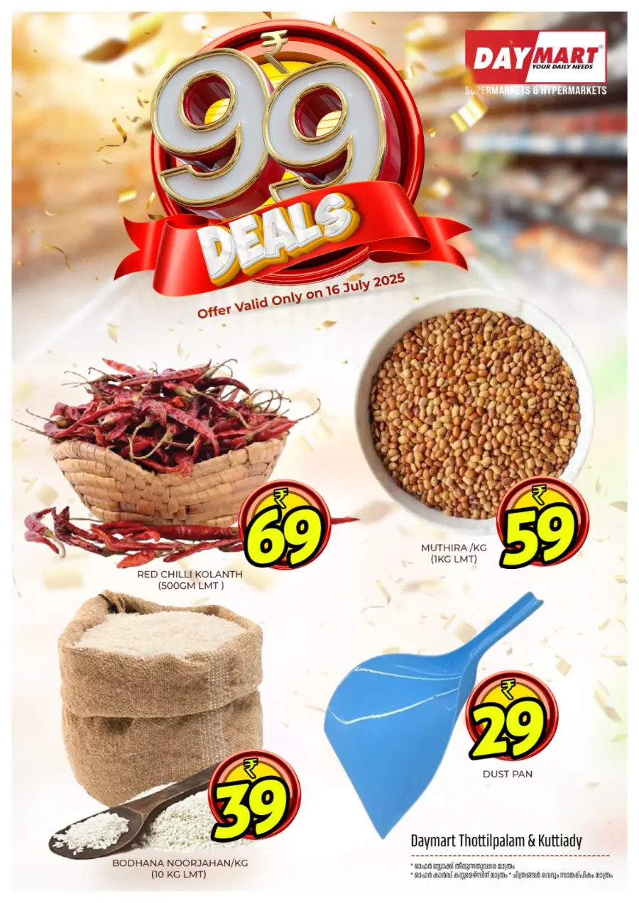 99 Deals In Daymart Hypermarket Calicut