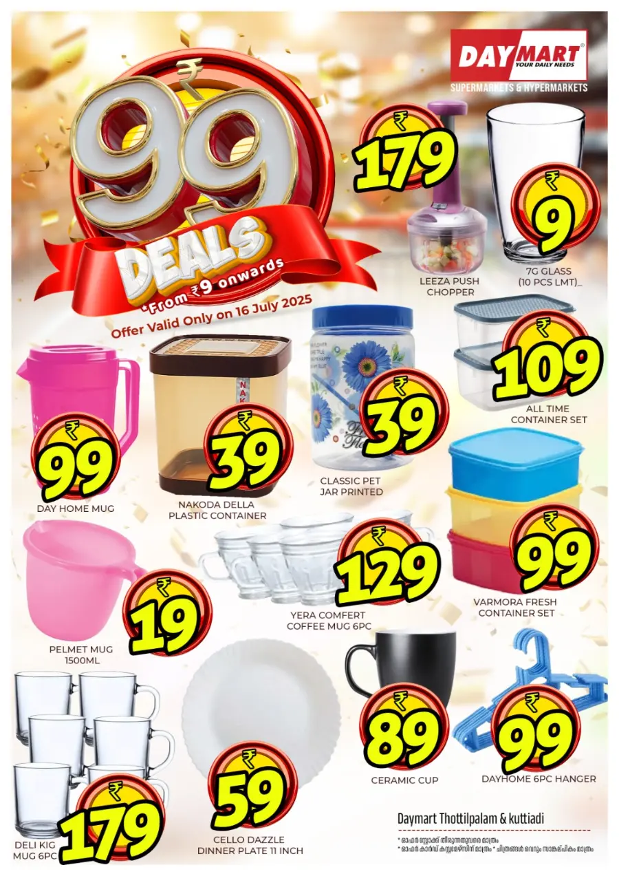 99 Deals In Daymart Hypermarket Calicut
