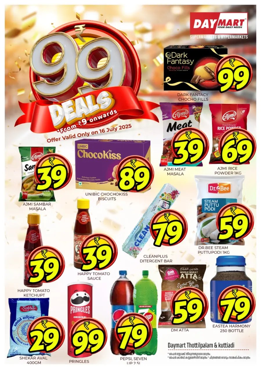 99 Deals In Daymart Hypermarket Calicut