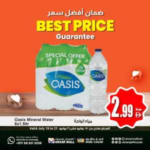 Best Price In Ansar Gallery Dubai,Sharjah / Ajman