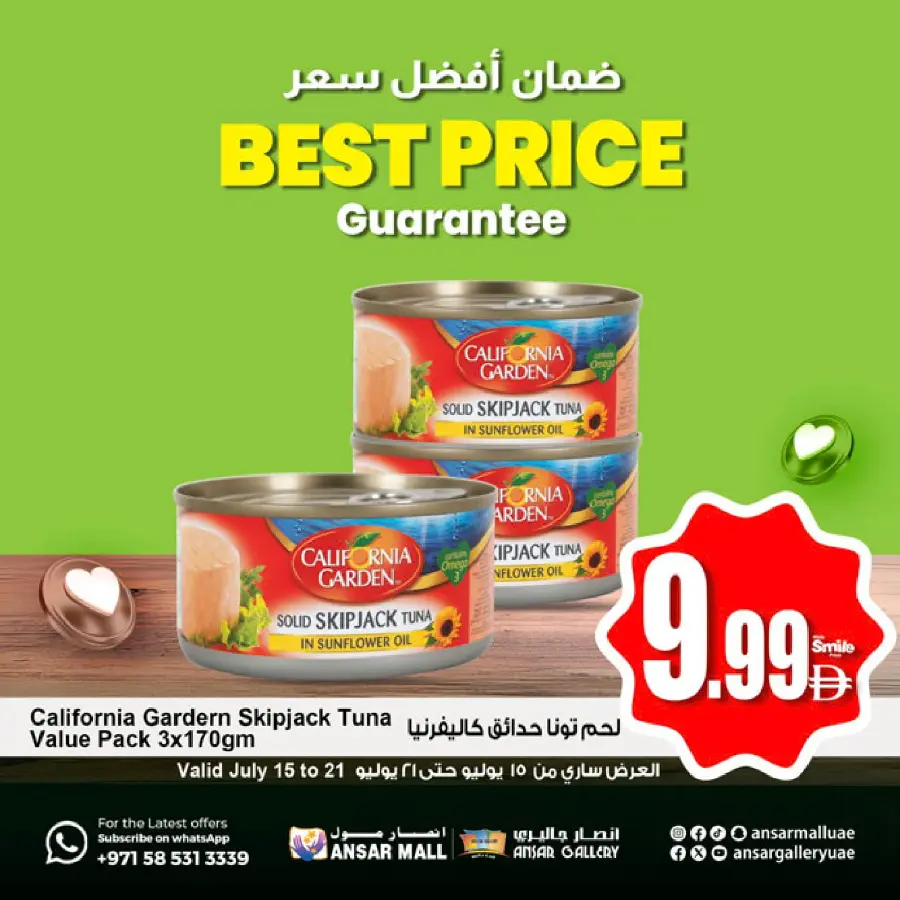 Best Price In Ansar Gallery Sharjah / Ajman