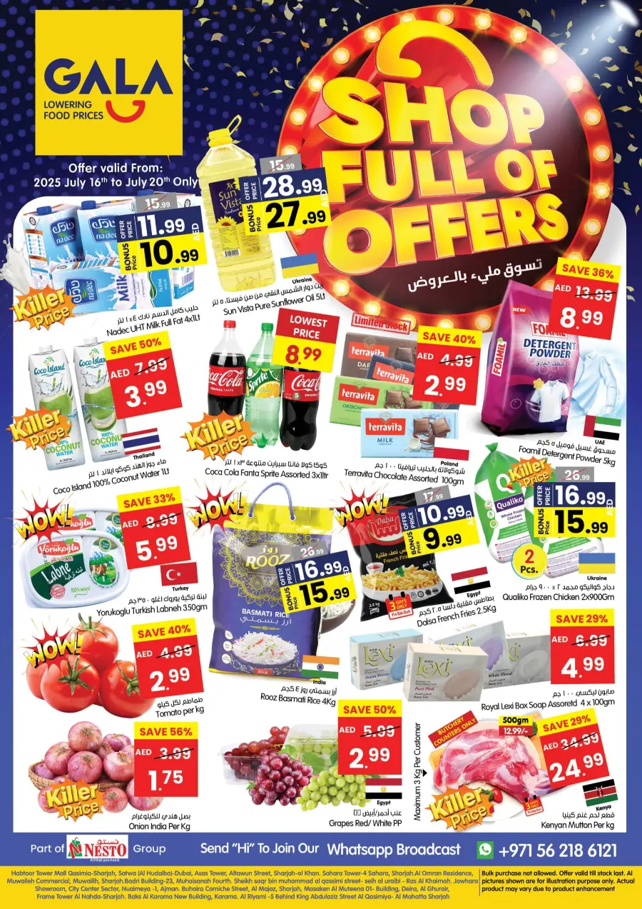 Shop Full Of Offers In Gala Supermarkets Sharjah / Ajman