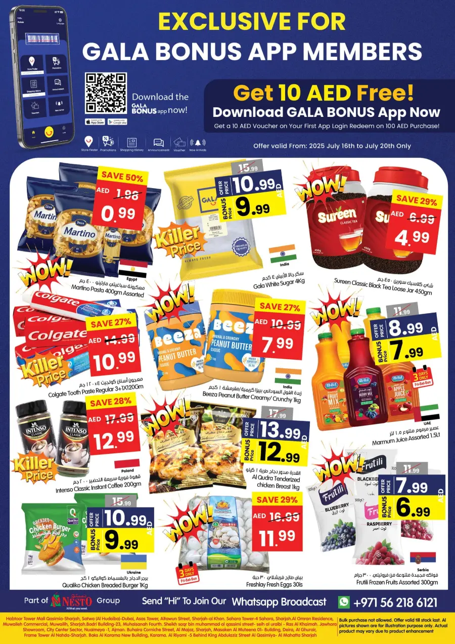 Shop Full Of Offers In Gala Supermarkets Sharjah / Ajman