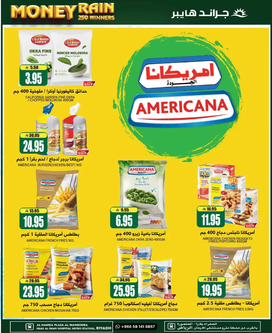 Mega offer In Grand Hypermarket undefined