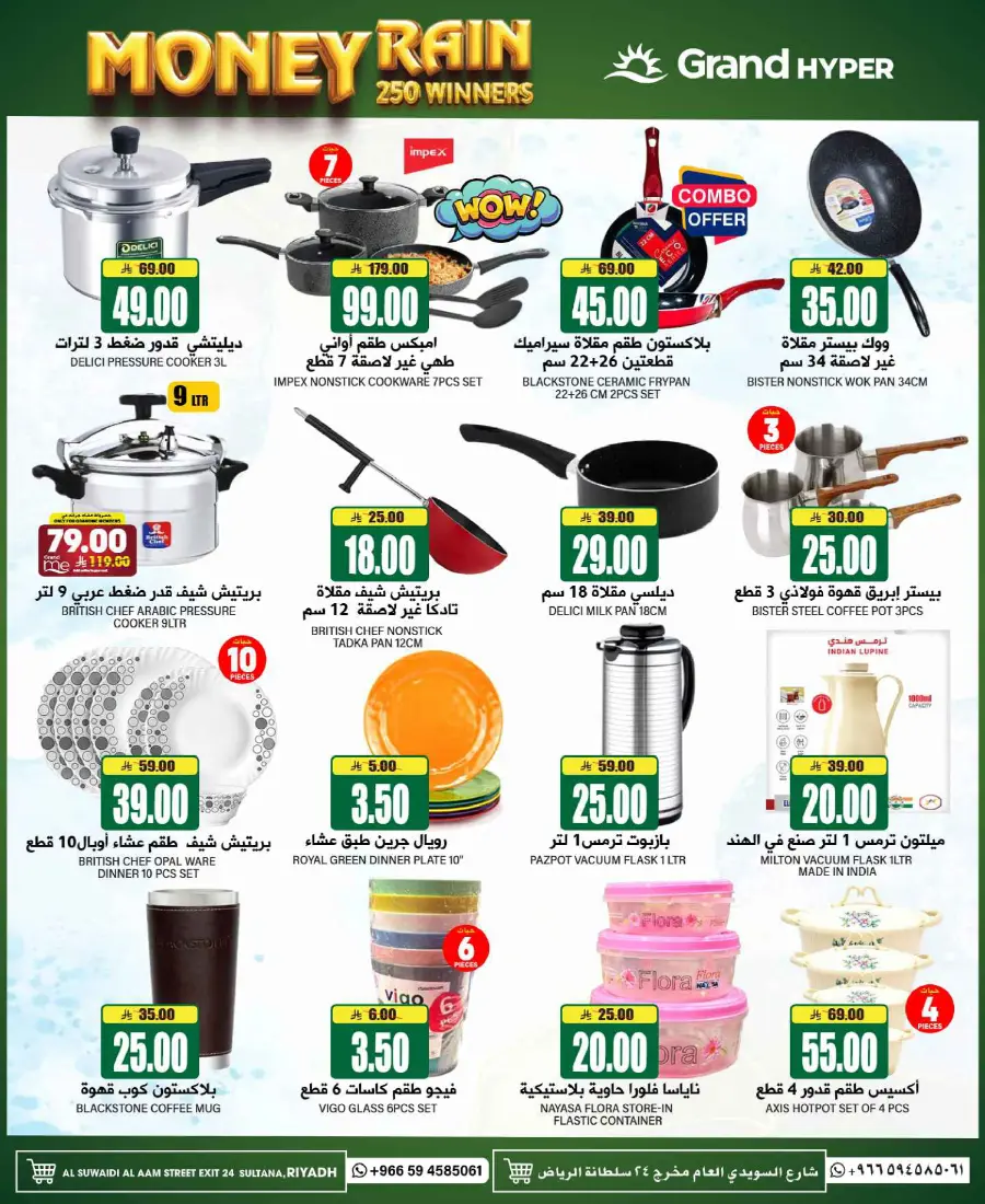 Mega offer In Grand Hypermarket undefined